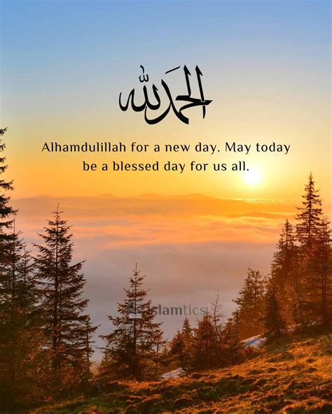 Alhamdulillah Grateful For Another Blessed Day May Allah Ease