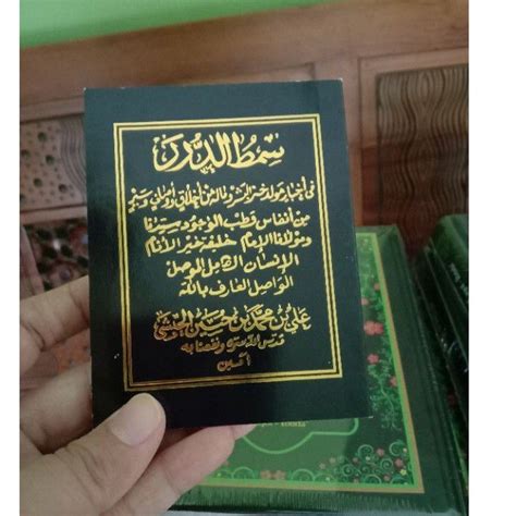 Jual Kitab Simtudduror Kitab Maulid Simtud Duror Saku 8 X 10 Cm Kitab