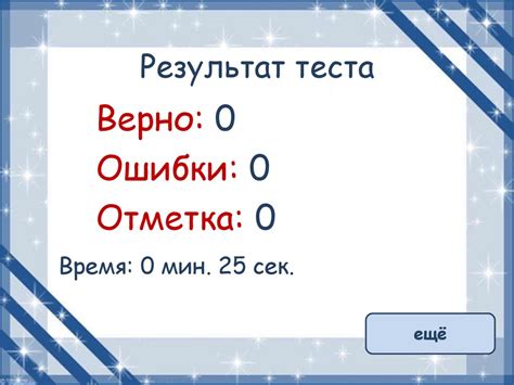 Подготовка к ВПР по русскому языку. Часть 1-4 класс - презентация онлайн
