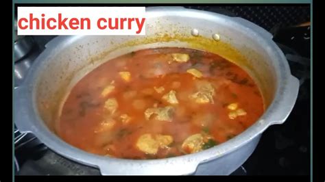 Chicken Curryeasy Chicken Curry In Pressure Cooker Youtube