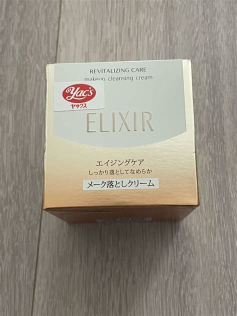 Yahoo オークション 新品未開封 ELIXIR エリクシール シュペリエル