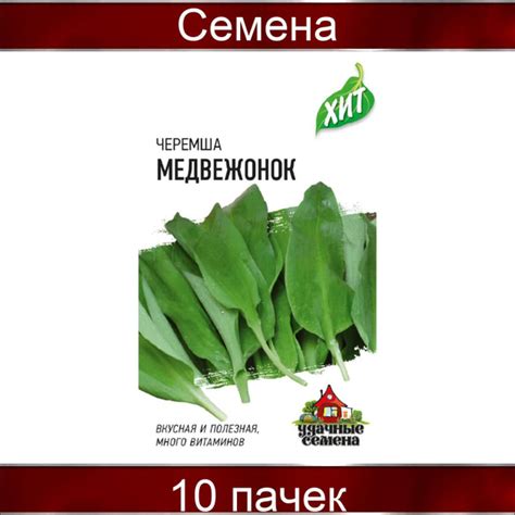 Черемша Удачные семена 544573 - купить по выгодным ценам в интернет ...