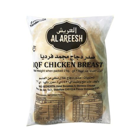 Al Areesh Iqf Chicken Breast Value Pack 2kg Online At Best Price Indivquick Frozen Lulu Uae