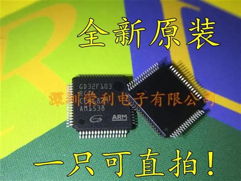 10PCS LOT New GD32F103RCT6 STM32F103RCT6 LQFP64 AliExpress