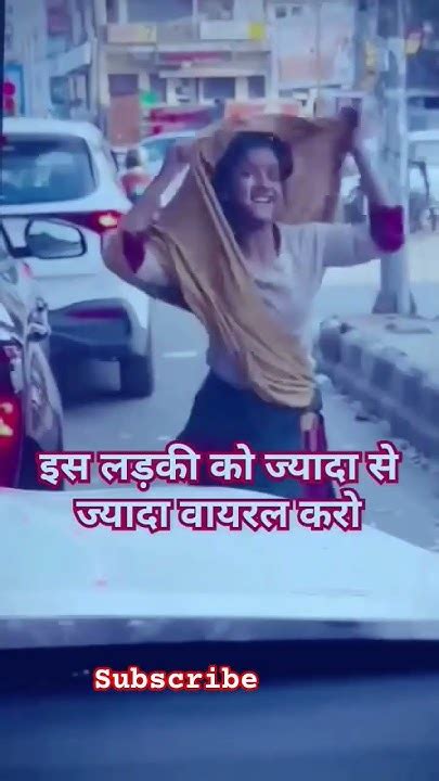 🥰🥰🥰🥰viral Girl Shorts Viralgirl Short Deshi Youtube