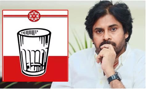 Janasena పవనక చకకదర ఫర సబలగ గజ గలస Election