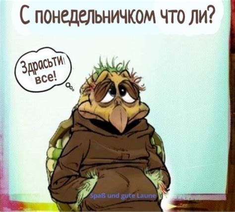Пин от пользователя Смирнова Татьяна на доске Мотиваторы | Юмор о ...
