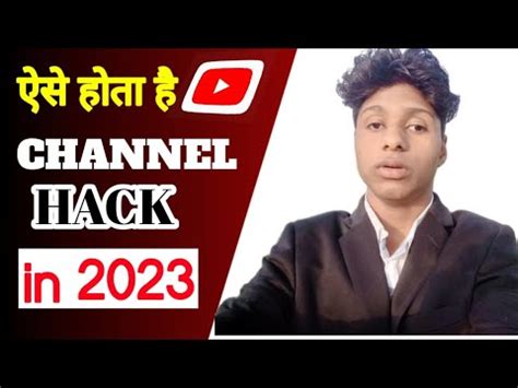 Youtube Channel Hack Hone Se Kaise Bachaye Youtube Channel Hacked