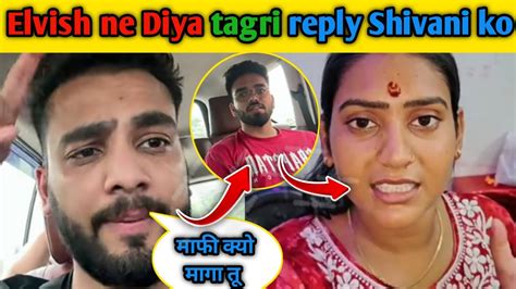 Elvish Yadav Angry Reply To Shivani Kumari Shivani Kumari Blogks