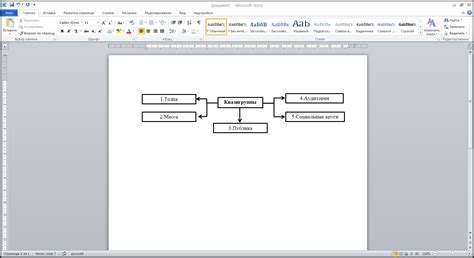2.Социальные квазигруппы