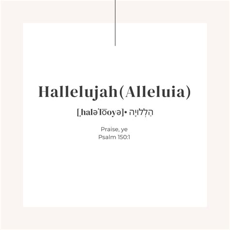 Hallelujah Printable Etsy