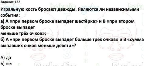 ГДЗ Вероятность и статистика 7-9 класс Высоцкий, Ященко 2023 ФГОС ...