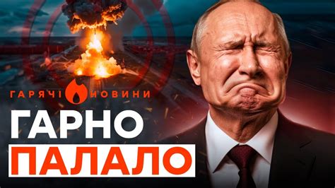 Прямий УДАР ПО ПУТІНУ 🔥 Атака на НАЙБІЛЬШИЙ аеродром РФ в Джанкої ГАРЯЧІ НОВИНИ 19042024