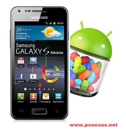 Samsung Galaxy S Advance Jelly Bean