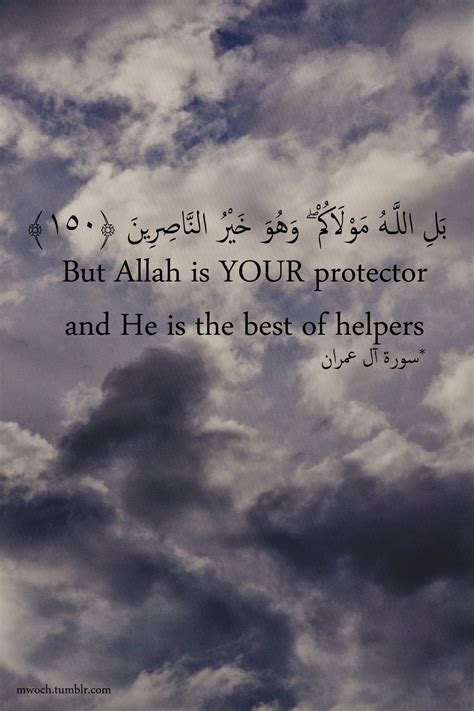 Holy Quran Quran Quotes Islamic Inspirational Quotes Islamic Quotes 117786 Hot Sex Picture