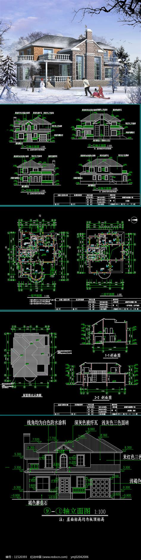 全套别墅cad施工图带效果图图片下载红动中国