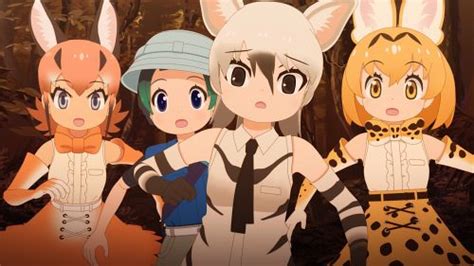 「けものフレンズ2」4話のフレンズに照井春佳、浅野真澄、みゆはん おたスケ【声優情報サイト】