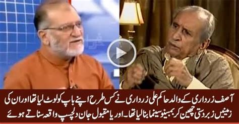 Orya Maqbool Jan Shares Incident How Asif Zardari S Father Hakim Ali Zardari Looted His Father