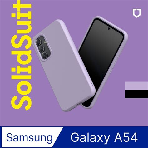 Rhinoshield 犀牛盾 Samsung Galaxy A54 65吋 Solidsuit 經典防摔背蓋手機保護殼 多色可選