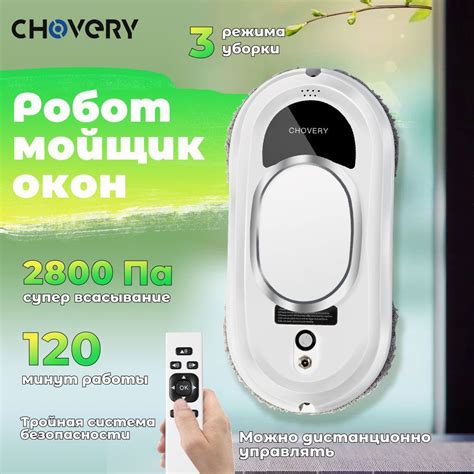 Chovery Cl1 купить на OZON по низкой цене