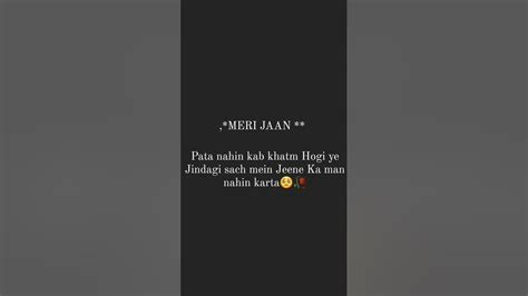 Pata Nhi Kab Khatm Hogi Ye Jindagi🥀😔 I Miss You Jaan 🥺😔🥀 Love You Jaan