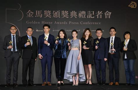 台北金馬影展 Taipei Golden Horse Film Festival 2016 金馬獎 記者會