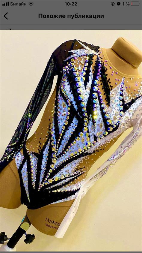 A Woman S Leotard With Sequins And Beads On The Back