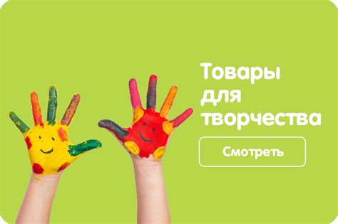Интернет-магазин игрушек, детского питания, товаров для школы, одежды ...