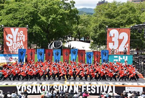 第32回yosakoiソーラン祭り6⽉10⽇（土）開催レポート Yosakoiソーラン祭り 公式ホームページ