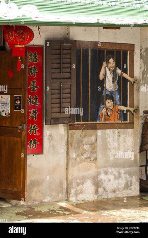 Georgetown, Penang - street art Stock Photo - Alamy