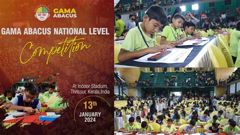 LIVE STREAMING NATIONAL LEVEL ABACUS COMPETITION 13 01 2024