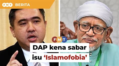 Dap Kena Sabar Kata Loke Berkait Dakwaan Islamofobia Hadi Youtube