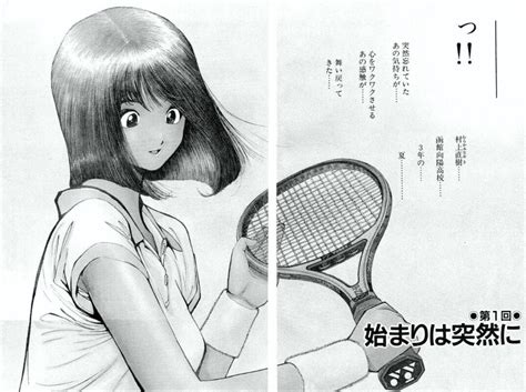 【漫画】東京大学物語「最終回」のネタバレ・ラストの結末まとめ【無料で読む方法もご紹介】 漫画の力