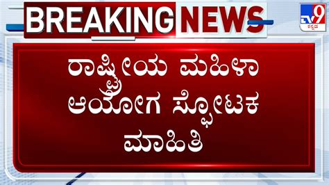 Twist In Prajwal S Obscene Video Case Hd Revanna Bail Plea Hearing