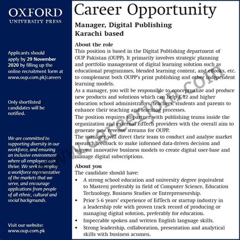 Oxford University Press Pakistan OUP Jobs November 2020