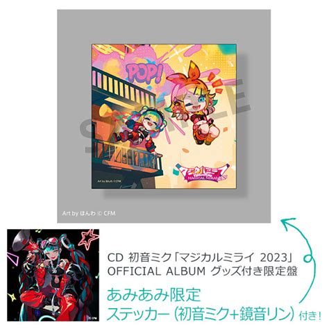 Amiami English On Twitter Pre Order Open Cd Hatsune Miku Magical