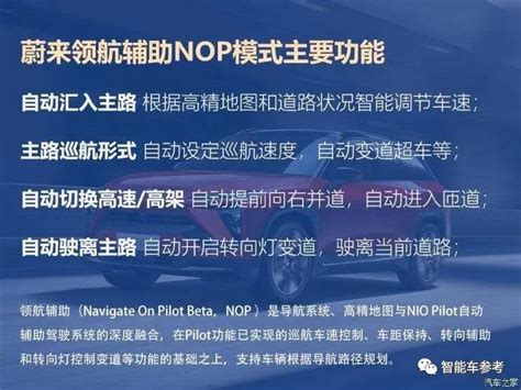 蔚来nio Pilot首起致死车祸！90后企业家车主高速事故丧生，智能驾驶能力再受质疑 量子位