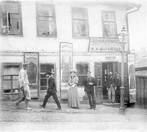 1910-е годы. Андреевский спуск, 32. Фото как из фильма "За двумя ...