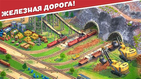 Приложения в Google Play – Global City: Build and Harvest