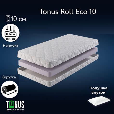 Матрас Stories Tonus Roll Eco._, Беспружинный, 80 - купить по выгодной ...