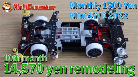 【mini4wd】monthly 1500 Yen Mini 4wd 2022 The 10th Month Is A Serious