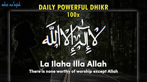 Zikir لا اله الا الله La Ilaha Illallah 100x The Path To Enlightment