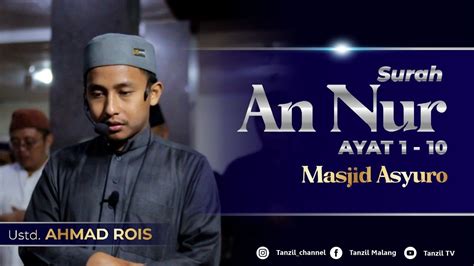 An Nur 1 10 Ust Ahmad Rois YouTube