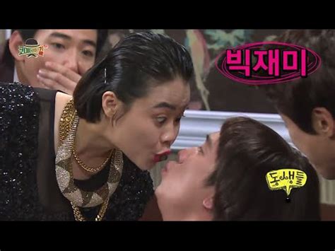 HOT 코미디의 길 동생들 YouTube