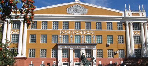 Kursk State Medical University Moscow Academy Of International Education