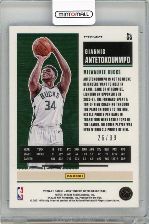 ミントモール MINT 新宿店 2020 21 PANINI Contenders Optic Blue 99 Giannis