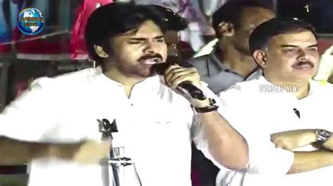 Pawan Kalyan Public Meeting In Anaparthi Janasena Porata Yatra