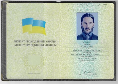 Ukraine Passport Template — Buy Editable Ukraine Passport Photoshop Template Passport Cloud