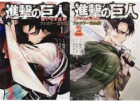 講談社 進撃の巨人 全巻 1〜34巻＋0巻＋悔いなき選択全2巻の通販 By はるs Shop｜コウダンシャならラクマ