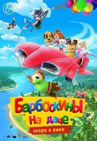 Анимационные фильмы (мультфильмы) студии «Мельница»